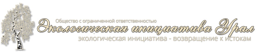 Бумага Эколин