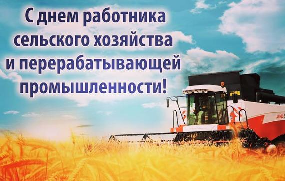 с праздником